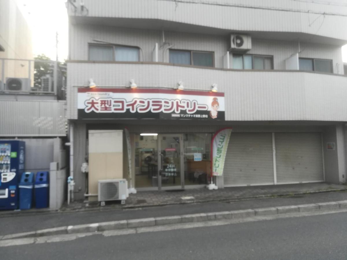 Ez Guest House Kioto Exterior foto